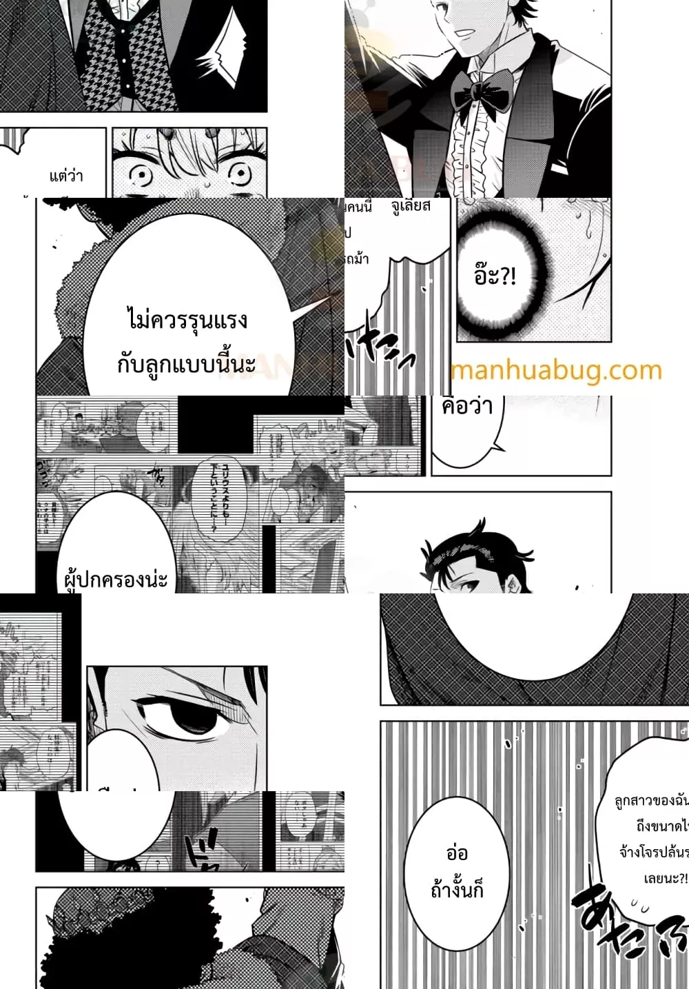 Doujin-Lc- อ่าน โดจิน มังฮวา เกาหลี ญี่ปุ่น จีน แปลไทย Ochi ตอนที่ 1 2 3 4 5 6 7 8 9 10 11 12 13 14 ฟรี ไม่มีโฆษณา อ่าน โดจิน Manhwa เกาหลี ญี่ปุ่น จีน เรามีครบ คัดมาให้เน้นๆ โดจิน 18+ รับประกันความฟินโดย  Doujin Lc