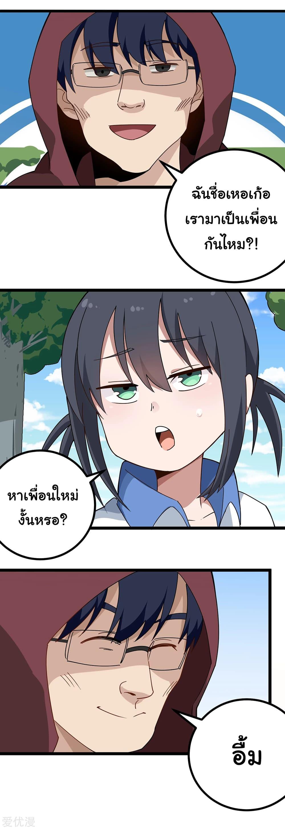 Manga-lc-com อ่านมังงะ อ่านการ์ตูน ออนไลน์ ฟรี School Flower Master ตอนที่ 1 2 3 4 5 6 7 8 9 10 11 12 13 14 ฟรี ไม่มีโฆษณา Manga-lc - อ่าน มังงะ อ่าน การ์ตูน ออนไลน์ อ่านมังงะ ฟรี