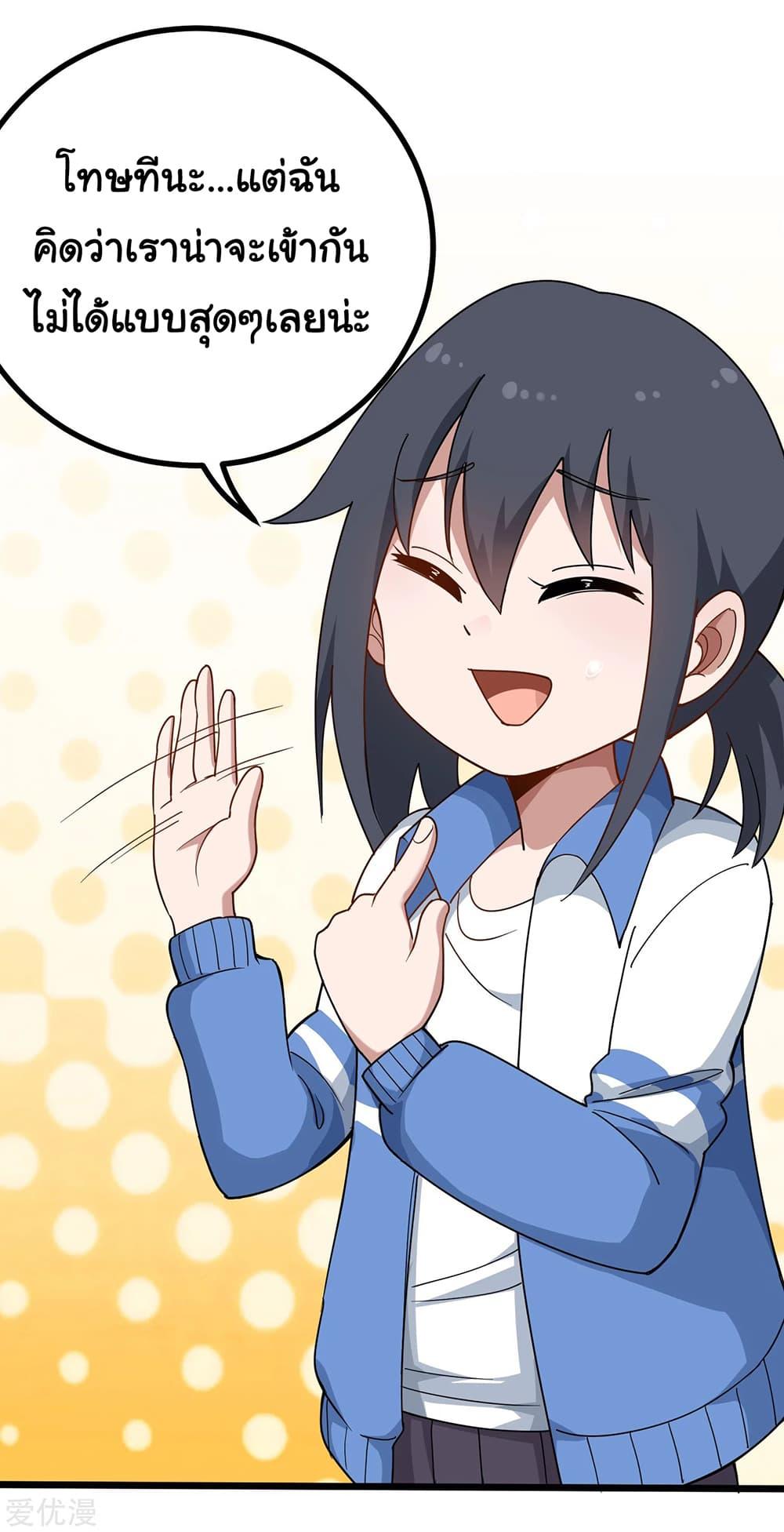 Manga-lc-com อ่านมังงะ อ่านการ์ตูน ออนไลน์ ฟรี School Flower Master ตอนที่ 1 2 3 4 5 6 7 8 9 10 11 12 13 14 ฟรี ไม่มีโฆษณา Manga-lc - อ่าน มังงะ อ่าน การ์ตูน ออนไลน์ อ่านมังงะ ฟรี