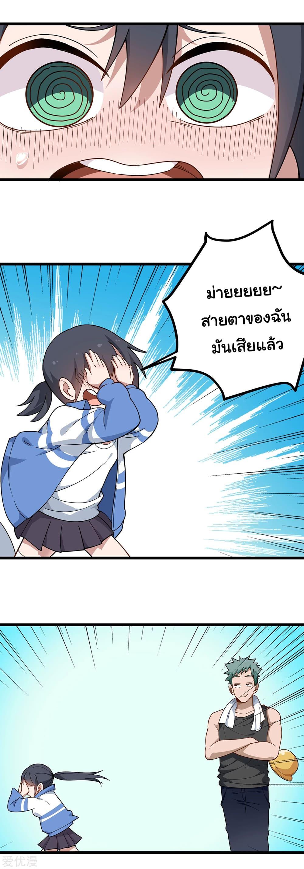 Manga-lc-com อ่านมังงะ อ่านการ์ตูน ออนไลน์ ฟรี School Flower Master ตอนที่ 1 2 3 4 5 6 7 8 9 10 11 12 13 14 ฟรี ไม่มีโฆษณา Manga-lc - อ่าน มังงะ อ่าน การ์ตูน ออนไลน์ อ่านมังงะ ฟรี