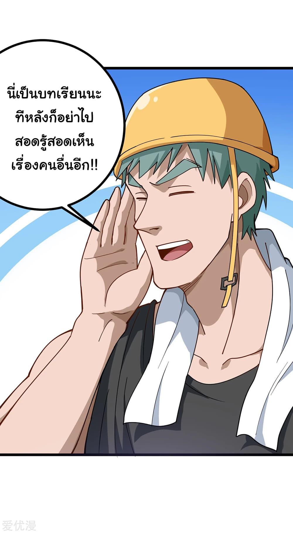 Manga-lc-com อ่านมังงะ อ่านการ์ตูน ออนไลน์ ฟรี School Flower Master ตอนที่ 1 2 3 4 5 6 7 8 9 10 11 12 13 14 ฟรี ไม่มีโฆษณา Manga-lc - อ่าน มังงะ อ่าน การ์ตูน ออนไลน์ อ่านมังงะ ฟรี