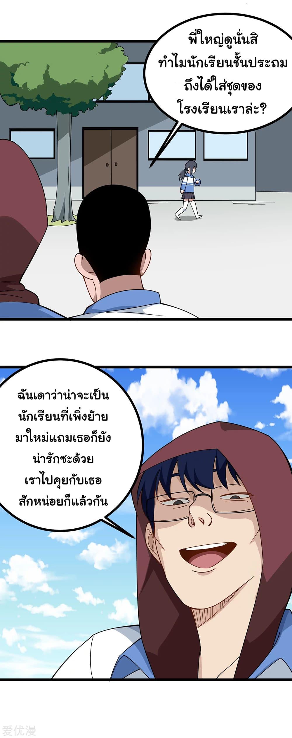 Manga-lc-com อ่านมังงะ อ่านการ์ตูน ออนไลน์ ฟรี School Flower Master ตอนที่ 1 2 3 4 5 6 7 8 9 10 11 12 13 14 ฟรี ไม่มีโฆษณา Manga-lc - อ่าน มังงะ อ่าน การ์ตูน ออนไลน์ อ่านมังงะ ฟรี