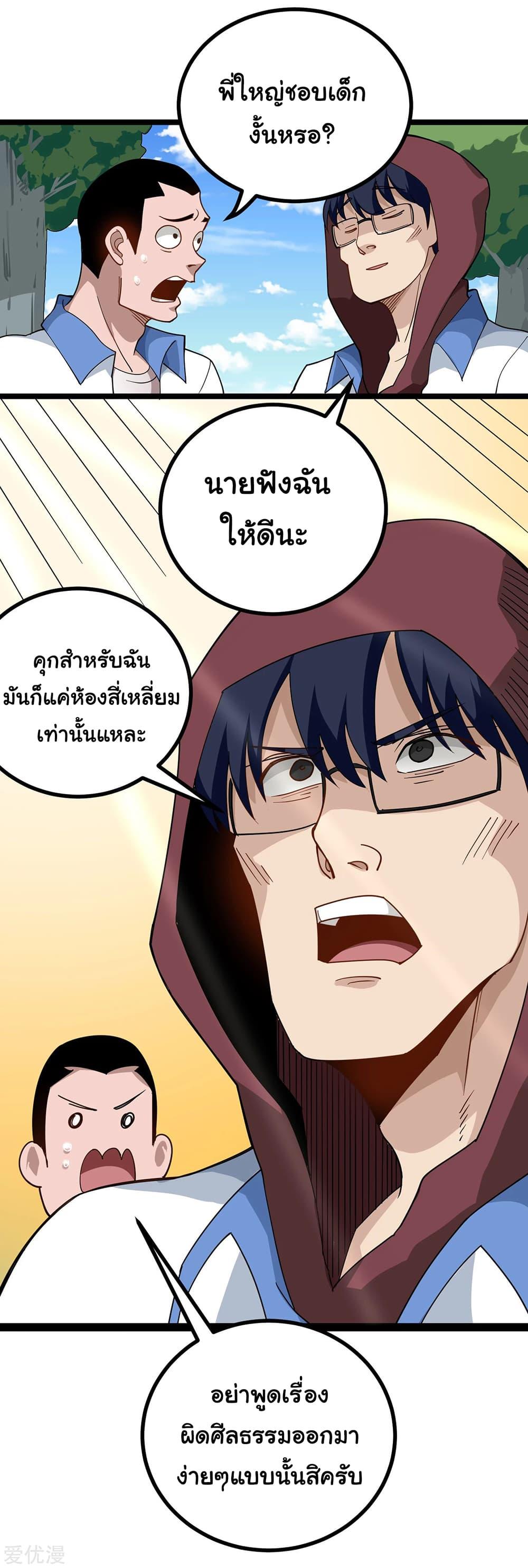 Manga-lc-com อ่านมังงะ อ่านการ์ตูน ออนไลน์ ฟรี School Flower Master ตอนที่ 1 2 3 4 5 6 7 8 9 10 11 12 13 14 ฟรี ไม่มีโฆษณา Manga-lc - อ่าน มังงะ อ่าน การ์ตูน ออนไลน์ อ่านมังงะ ฟรี