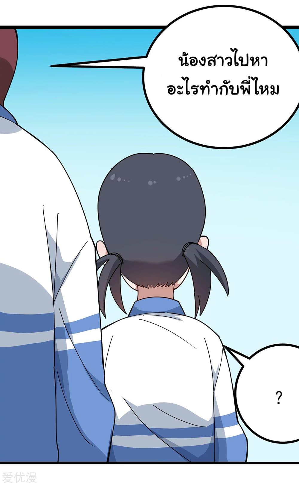 Manga-lc-com อ่านมังงะ อ่านการ์ตูน ออนไลน์ ฟรี School Flower Master ตอนที่ 1 2 3 4 5 6 7 8 9 10 11 12 13 14 ฟรี ไม่มีโฆษณา Manga-lc - อ่าน มังงะ อ่าน การ์ตูน ออนไลน์ อ่านมังงะ ฟรี