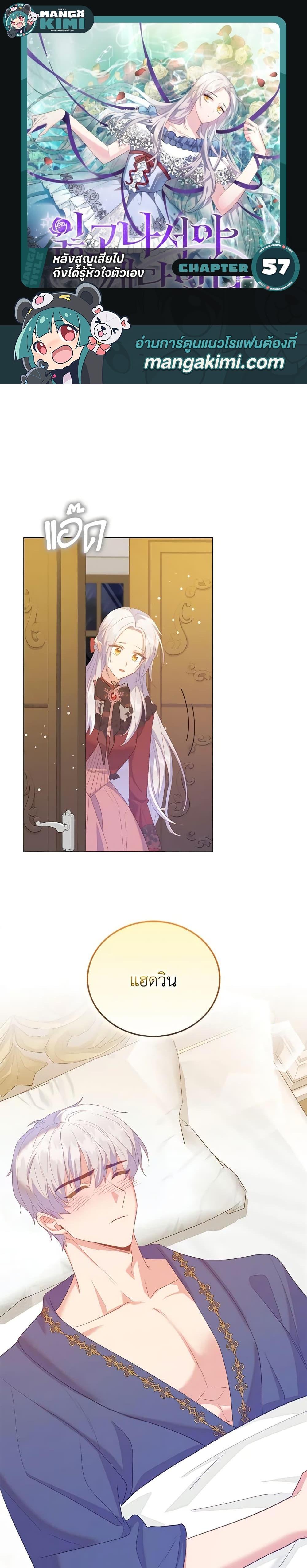 Manga-lc-com อ่านมังงะ อ่านการ์ตูน ออนไลน์ ฟรี Only Realized After Losing You ตอนที่ 1 2 3 4 5 6 7 8 9 10 11 12 13 14 ฟรี ไม่มีโฆษณา Manga-lc - อ่าน มังงะ อ่าน การ์ตูน ออนไลน์ อ่านมังงะ ฟรี