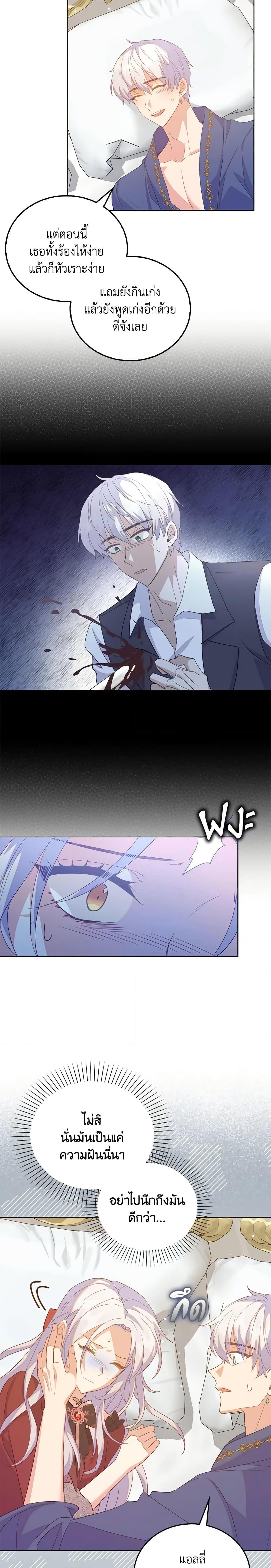 Manga-lc-com อ่านมังงะ อ่านการ์ตูน ออนไลน์ ฟรี Only Realized After Losing You ตอนที่ 1 2 3 4 5 6 7 8 9 10 11 12 13 14 ฟรี ไม่มีโฆษณา Manga-lc - อ่าน มังงะ อ่าน การ์ตูน ออนไลน์ อ่านมังงะ ฟรี