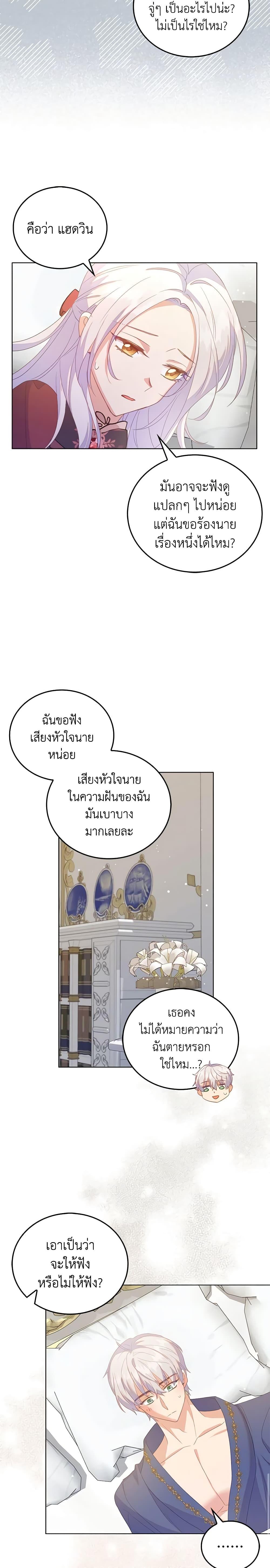 Manga-lc-com อ่านมังงะ อ่านการ์ตูน ออนไลน์ ฟรี Only Realized After Losing You ตอนที่ 1 2 3 4 5 6 7 8 9 10 11 12 13 14 ฟรี ไม่มีโฆษณา Manga-lc - อ่าน มังงะ อ่าน การ์ตูน ออนไลน์ อ่านมังงะ ฟรี