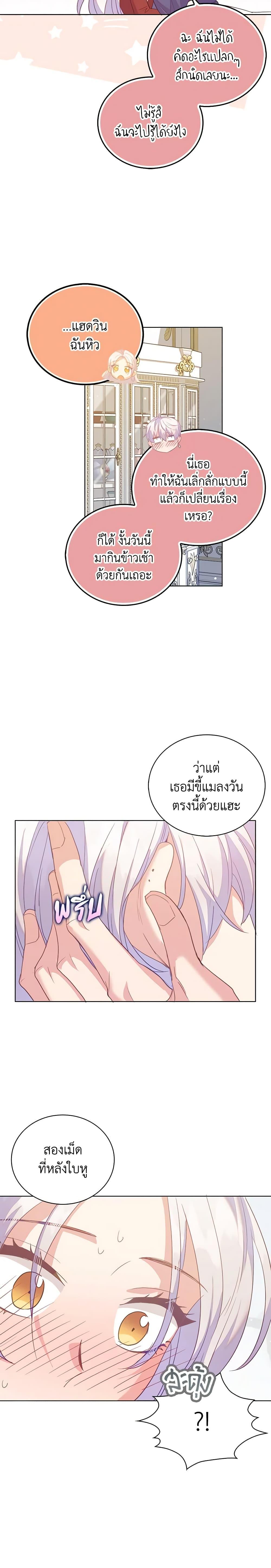 Manga-lc-com อ่านมังงะ อ่านการ์ตูน ออนไลน์ ฟรี Only Realized After Losing You ตอนที่ 1 2 3 4 5 6 7 8 9 10 11 12 13 14 ฟรี ไม่มีโฆษณา Manga-lc - อ่าน มังงะ อ่าน การ์ตูน ออนไลน์ อ่านมังงะ ฟรี