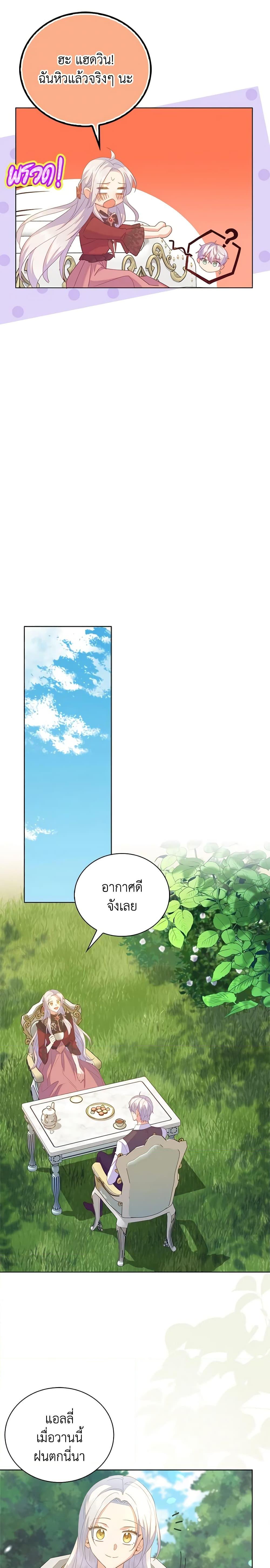 Manga-lc-com อ่านมังงะ อ่านการ์ตูน ออนไลน์ ฟรี Only Realized After Losing You ตอนที่ 1 2 3 4 5 6 7 8 9 10 11 12 13 14 ฟรี ไม่มีโฆษณา Manga-lc - อ่าน มังงะ อ่าน การ์ตูน ออนไลน์ อ่านมังงะ ฟรี