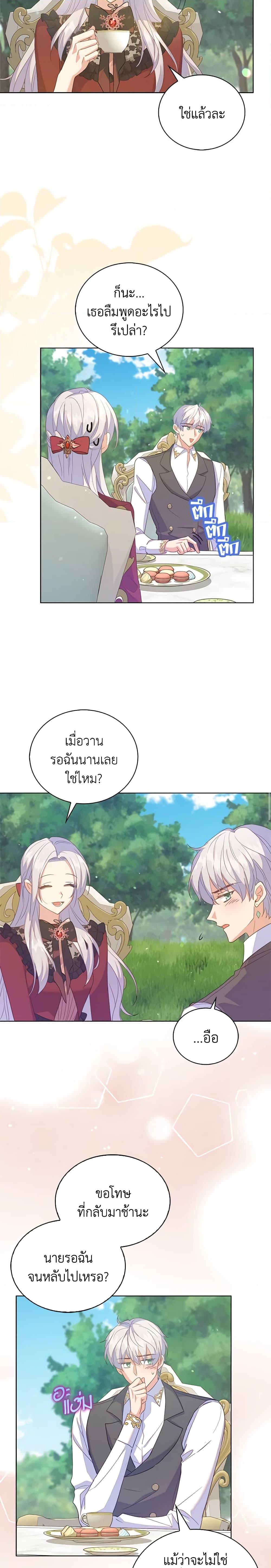 Manga-lc-com อ่านมังงะ อ่านการ์ตูน ออนไลน์ ฟรี Only Realized After Losing You ตอนที่ 1 2 3 4 5 6 7 8 9 10 11 12 13 14 ฟรี ไม่มีโฆษณา Manga-lc - อ่าน มังงะ อ่าน การ์ตูน ออนไลน์ อ่านมังงะ ฟรี