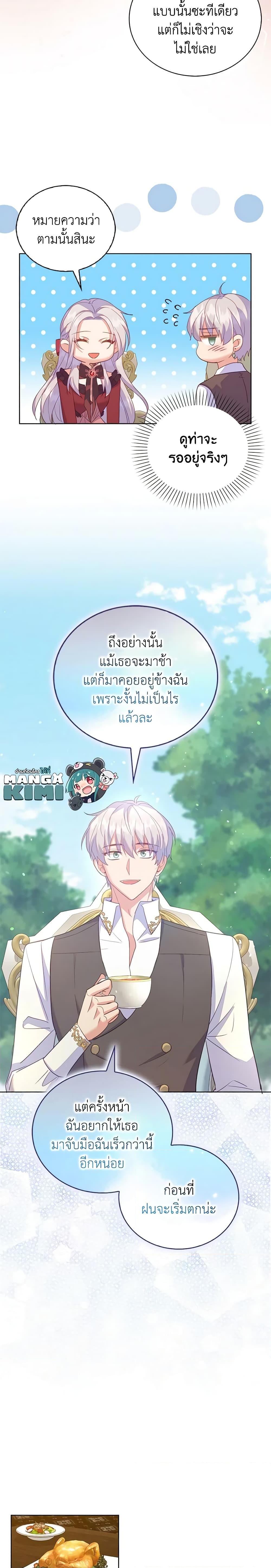 Manga-lc-com อ่านมังงะ อ่านการ์ตูน ออนไลน์ ฟรี Only Realized After Losing You ตอนที่ 1 2 3 4 5 6 7 8 9 10 11 12 13 14 ฟรี ไม่มีโฆษณา Manga-lc - อ่าน มังงะ อ่าน การ์ตูน ออนไลน์ อ่านมังงะ ฟรี