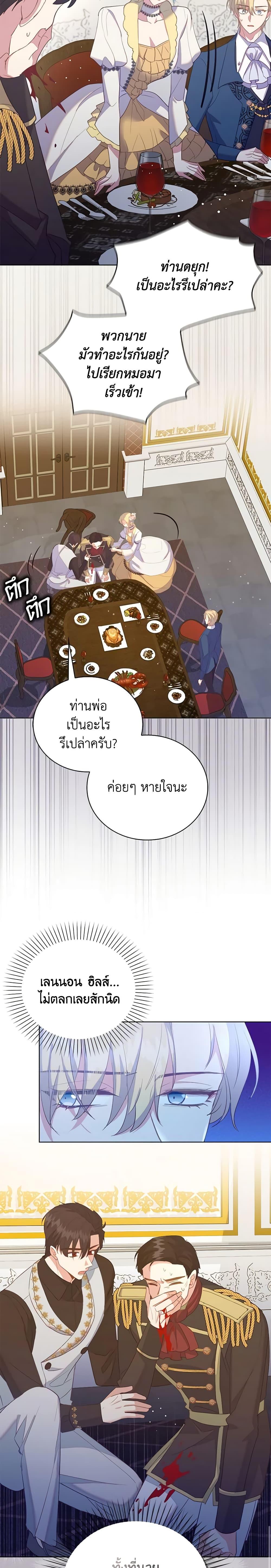 Manga-lc-com อ่านมังงะ อ่านการ์ตูน ออนไลน์ ฟรี Only Realized After Losing You ตอนที่ 1 2 3 4 5 6 7 8 9 10 11 12 13 14 ฟรี ไม่มีโฆษณา Manga-lc - อ่าน มังงะ อ่าน การ์ตูน ออนไลน์ อ่านมังงะ ฟรี