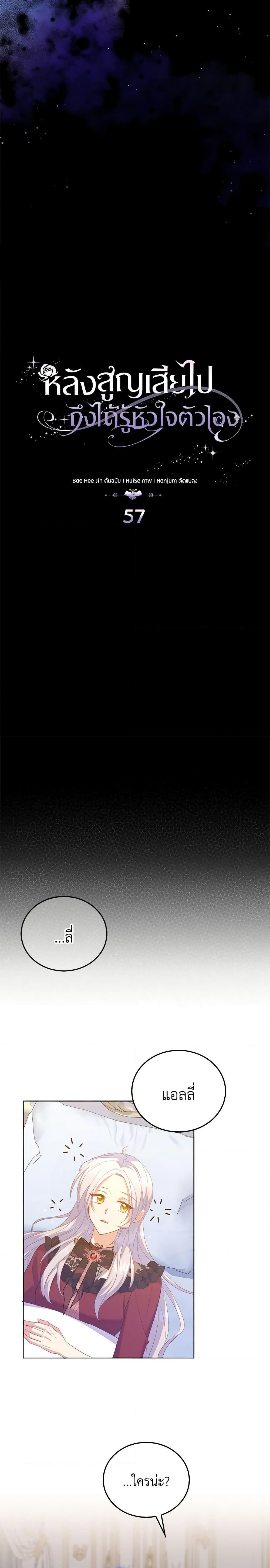 Manga-lc-com อ่านมังงะ อ่านการ์ตูน ออนไลน์ ฟรี Only Realized After Losing You ตอนที่ 1 2 3 4 5 6 7 8 9 10 11 12 13 14 ฟรี ไม่มีโฆษณา Manga-lc - อ่าน มังงะ อ่าน การ์ตูน ออนไลน์ อ่านมังงะ ฟรี