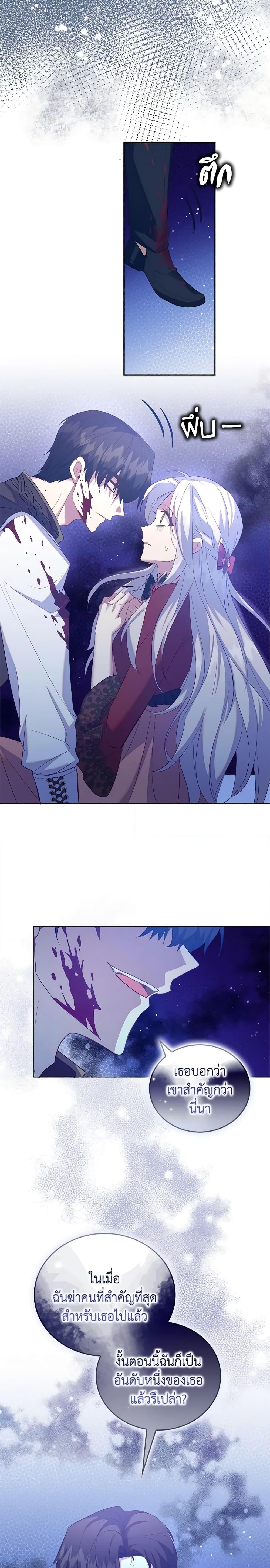 Manga-lc-com อ่านมังงะ อ่านการ์ตูน ออนไลน์ ฟรี Only Realized After Losing You ตอนที่ 1 2 3 4 5 6 7 8 9 10 11 12 13 14 ฟรี ไม่มีโฆษณา Manga-lc - อ่าน มังงะ อ่าน การ์ตูน ออนไลน์ อ่านมังงะ ฟรี