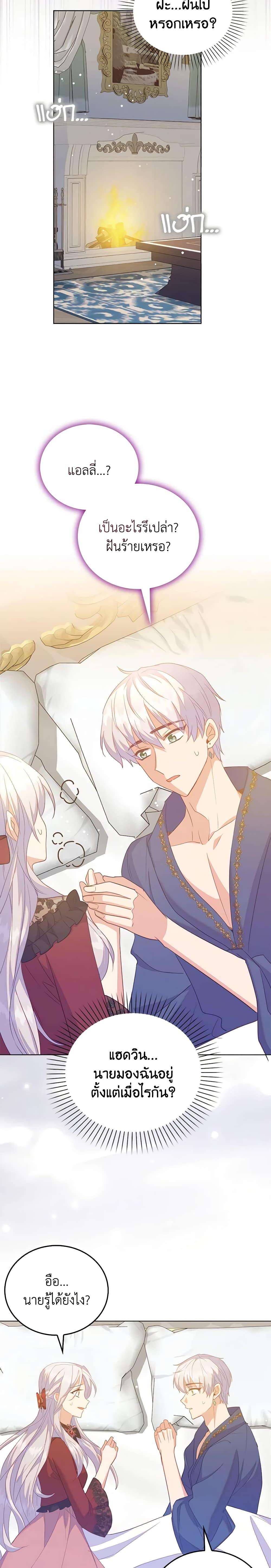 Manga-lc-com อ่านมังงะ อ่านการ์ตูน ออนไลน์ ฟรี Only Realized After Losing You ตอนที่ 1 2 3 4 5 6 7 8 9 10 11 12 13 14 ฟรี ไม่มีโฆษณา Manga-lc - อ่าน มังงะ อ่าน การ์ตูน ออนไลน์ อ่านมังงะ ฟรี