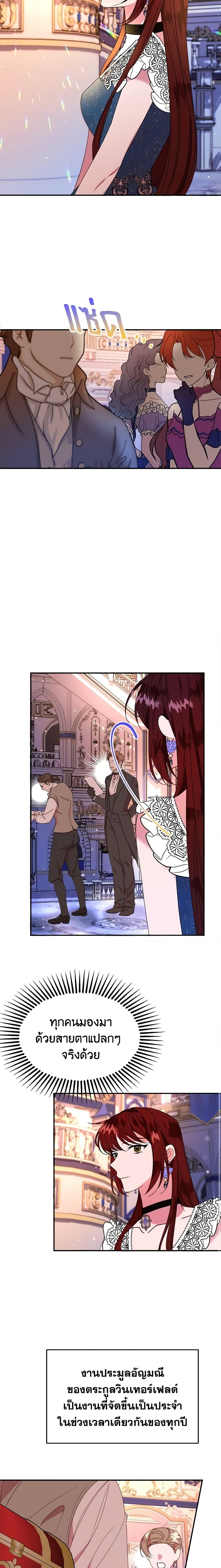 Manga-lc-com อ่านมังงะ อ่านการ์ตูน ออนไลน์ ฟรี The Raven Duchess ตอนที่ 1 2 3 4 5 6 7 8 9 10 11 12 13 14 ฟรี ไม่มีโฆษณา Manga-lc - อ่าน มังงะ อ่าน การ์ตูน ออนไลน์ อ่านมังงะ ฟรี