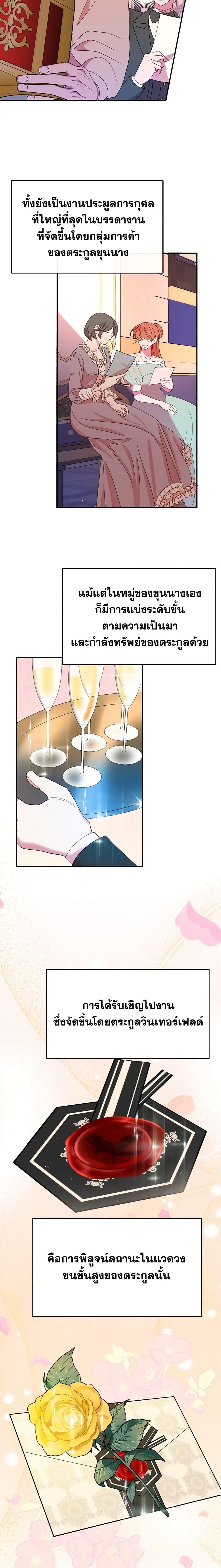 Manga-lc-com อ่านมังงะ อ่านการ์ตูน ออนไลน์ ฟรี The Raven Duchess ตอนที่ 1 2 3 4 5 6 7 8 9 10 11 12 13 14 ฟรี ไม่มีโฆษณา Manga-lc - อ่าน มังงะ อ่าน การ์ตูน ออนไลน์ อ่านมังงะ ฟรี