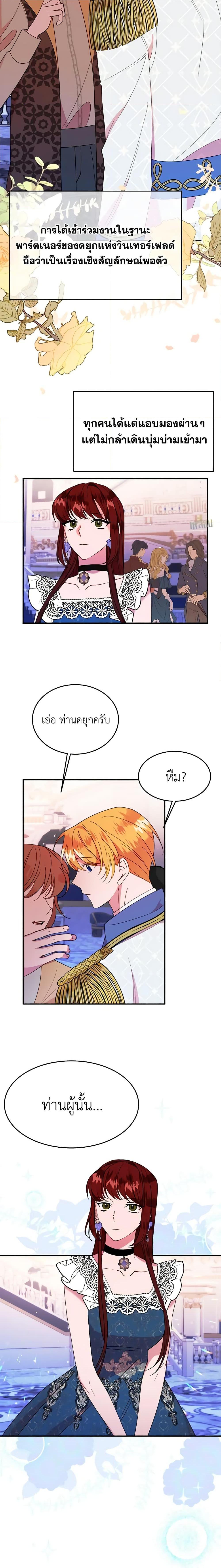 Manga-lc-com อ่านมังงะ อ่านการ์ตูน ออนไลน์ ฟรี The Raven Duchess ตอนที่ 1 2 3 4 5 6 7 8 9 10 11 12 13 14 ฟรี ไม่มีโฆษณา Manga-lc - อ่าน มังงะ อ่าน การ์ตูน ออนไลน์ อ่านมังงะ ฟรี