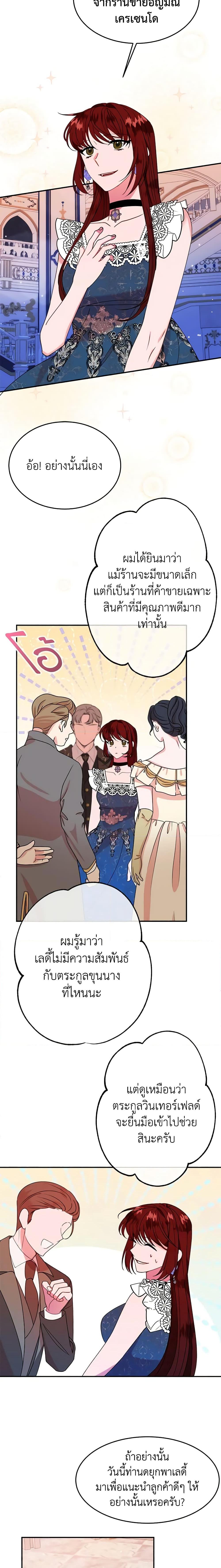 Manga-lc-com อ่านมังงะ อ่านการ์ตูน ออนไลน์ ฟรี The Raven Duchess ตอนที่ 1 2 3 4 5 6 7 8 9 10 11 12 13 14 ฟรี ไม่มีโฆษณา Manga-lc - อ่าน มังงะ อ่าน การ์ตูน ออนไลน์ อ่านมังงะ ฟรี