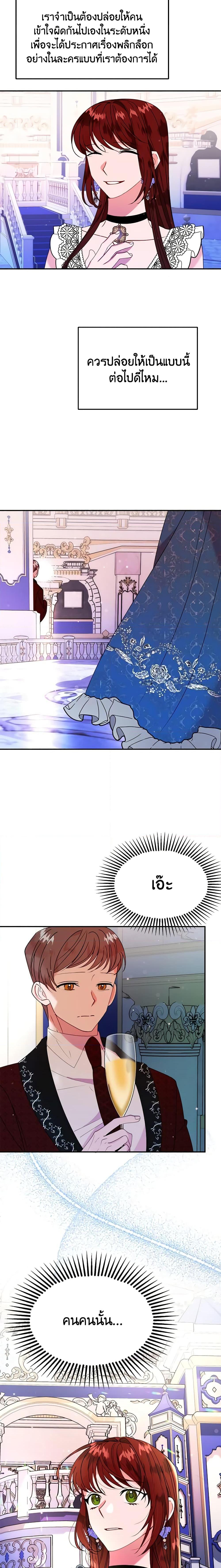 Manga-lc-com อ่านมังงะ อ่านการ์ตูน ออนไลน์ ฟรี The Raven Duchess ตอนที่ 1 2 3 4 5 6 7 8 9 10 11 12 13 14 ฟรี ไม่มีโฆษณา Manga-lc - อ่าน มังงะ อ่าน การ์ตูน ออนไลน์ อ่านมังงะ ฟรี