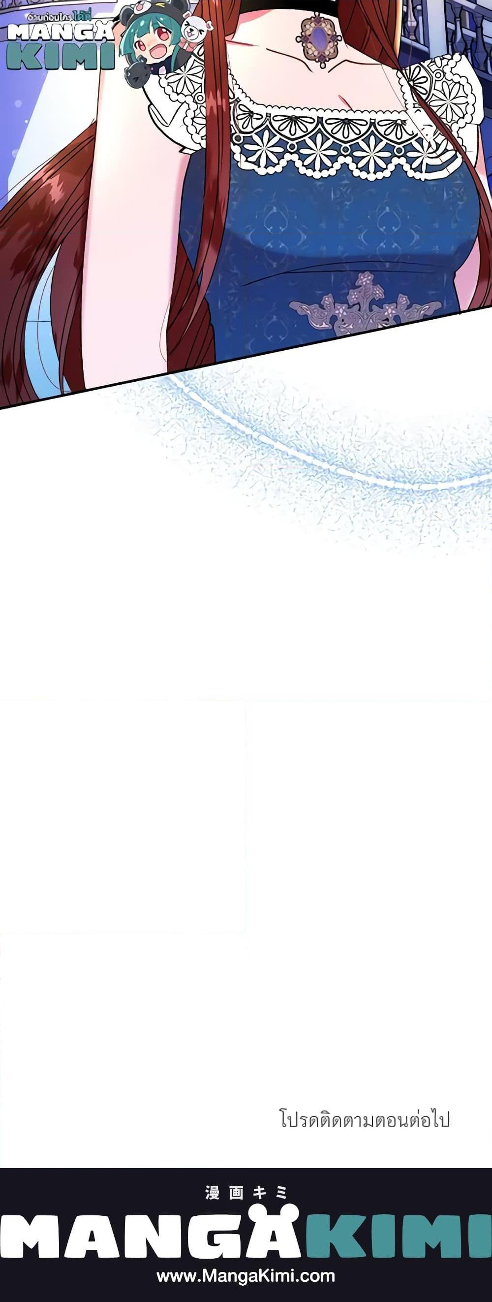 Manga-lc-com อ่านมังงะ อ่านการ์ตูน ออนไลน์ ฟรี The Raven Duchess ตอนที่ 1 2 3 4 5 6 7 8 9 10 11 12 13 14 ฟรี ไม่มีโฆษณา Manga-lc - อ่าน มังงะ อ่าน การ์ตูน ออนไลน์ อ่านมังงะ ฟรี