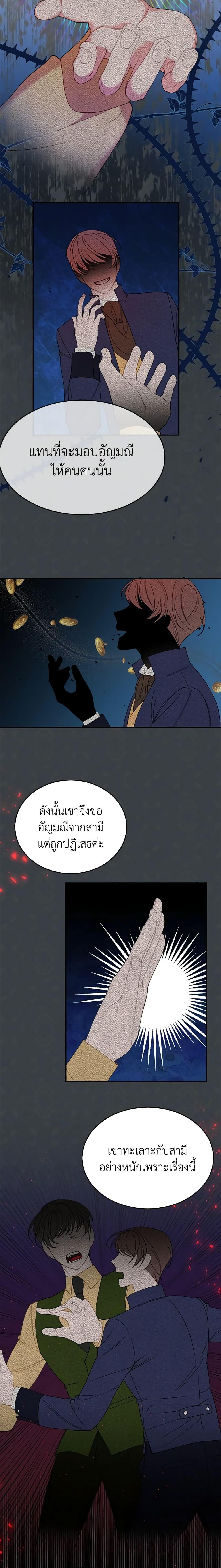 Manga-lc-com อ่านมังงะ อ่านการ์ตูน ออนไลน์ ฟรี The Raven Duchess ตอนที่ 1 2 3 4 5 6 7 8 9 10 11 12 13 14 ฟรี ไม่มีโฆษณา Manga-lc - อ่าน มังงะ อ่าน การ์ตูน ออนไลน์ อ่านมังงะ ฟรี