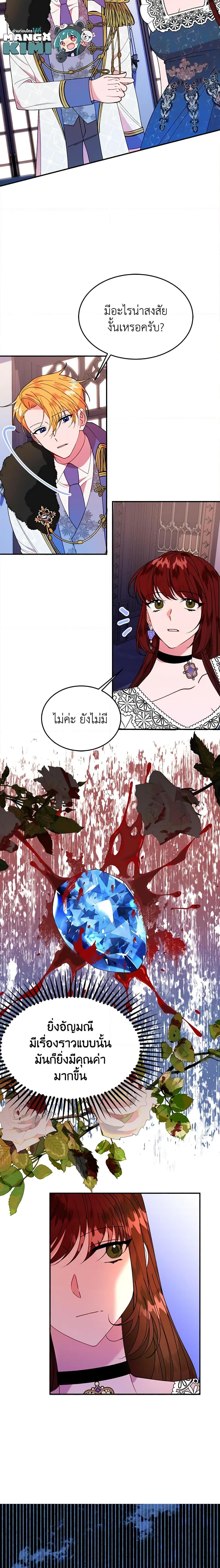 Manga-lc-com อ่านมังงะ อ่านการ์ตูน ออนไลน์ ฟรี The Raven Duchess ตอนที่ 1 2 3 4 5 6 7 8 9 10 11 12 13 14 ฟรี ไม่มีโฆษณา Manga-lc - อ่าน มังงะ อ่าน การ์ตูน ออนไลน์ อ่านมังงะ ฟรี