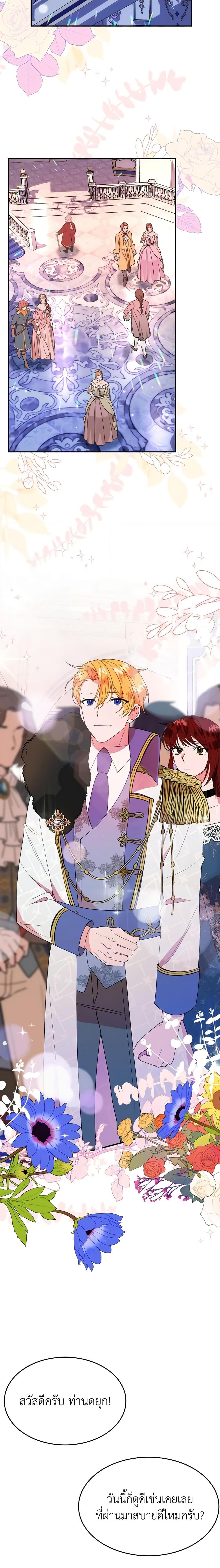 Manga-lc-com อ่านมังงะ อ่านการ์ตูน ออนไลน์ ฟรี The Raven Duchess ตอนที่ 1 2 3 4 5 6 7 8 9 10 11 12 13 14 ฟรี ไม่มีโฆษณา Manga-lc - อ่าน มังงะ อ่าน การ์ตูน ออนไลน์ อ่านมังงะ ฟรี