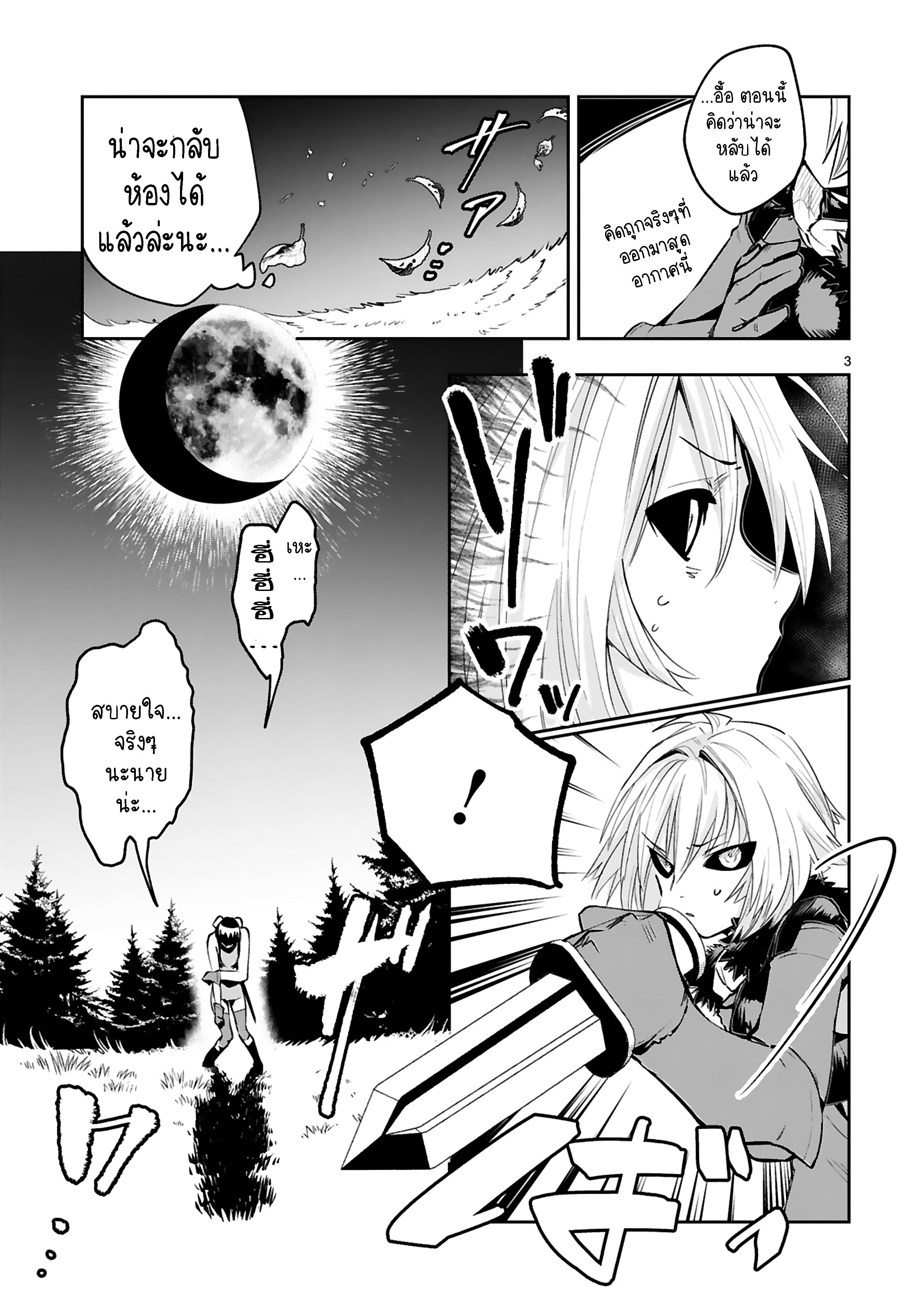Manga-lc-com อ่านมังงะ อ่านการ์ตูน ออนไลน์ ฟรี Maken Tsukai no Moto Shounen Hei wa, Moto Teki Kanbu no Onee-san to Issho ni Ikitai หนุ่มน้อยนักดาบเวทย์ กับ ปีศาจสาวผู้บริหารทัพจอมมาร ตอนที่ 1 2 3 4 5 6 7 8 9 10 11 12 13 14 ฟรี ไม่มีโฆษณา Manga-lc - อ่าน มังงะ อ่าน การ์ตูน ออนไลน์ อ่านมังงะ ฟรี
