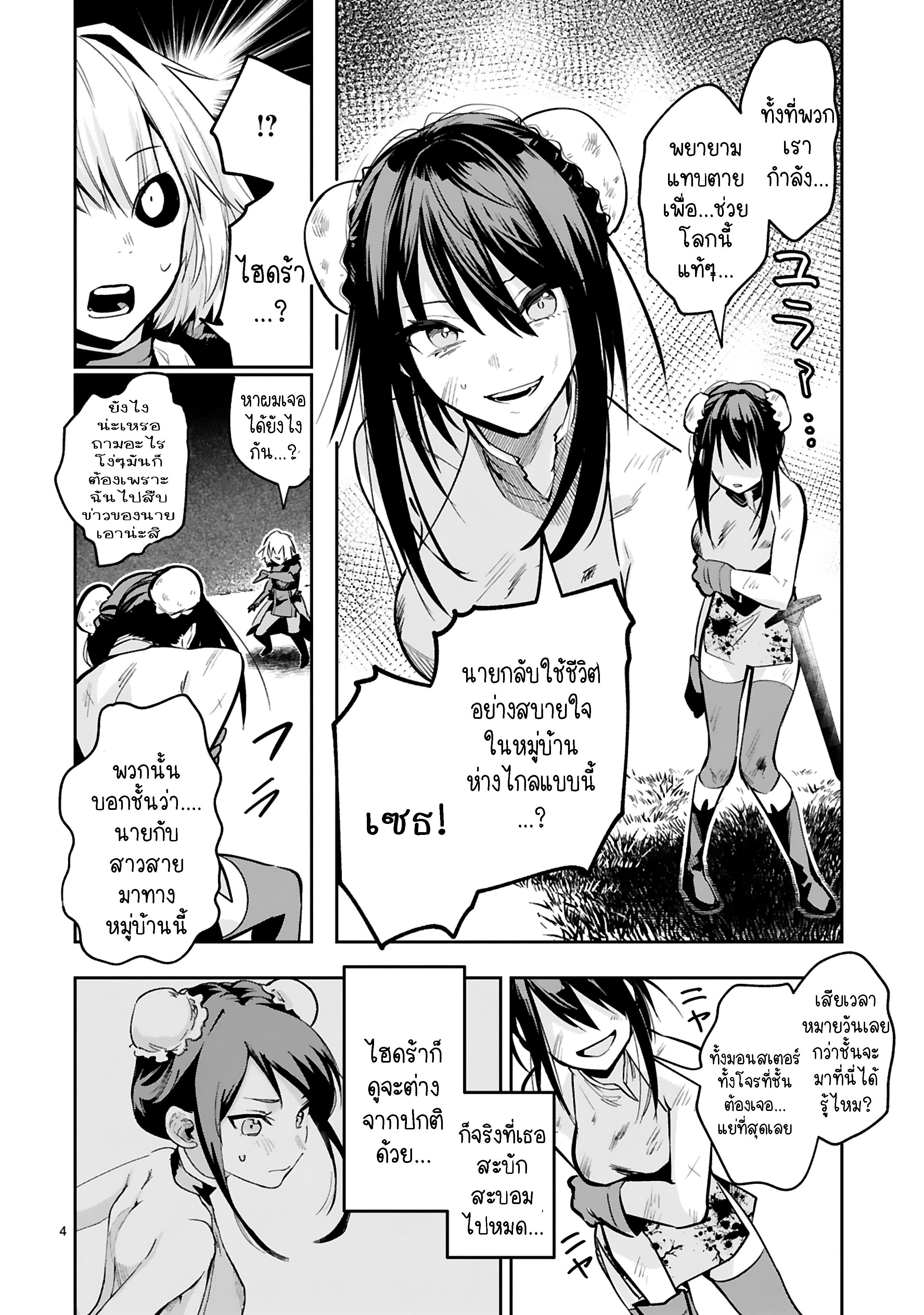 Manga-lc-com อ่านมังงะ อ่านการ์ตูน ออนไลน์ ฟรี Maken Tsukai no Moto Shounen Hei wa, Moto Teki Kanbu no Onee-san to Issho ni Ikitai หนุ่มน้อยนักดาบเวทย์ กับ ปีศาจสาวผู้บริหารทัพจอมมาร ตอนที่ 1 2 3 4 5 6 7 8 9 10 11 12 13 14 ฟรี ไม่มีโฆษณา Manga-lc - อ่าน มังงะ อ่าน การ์ตูน ออนไลน์ อ่านมังงะ ฟรี