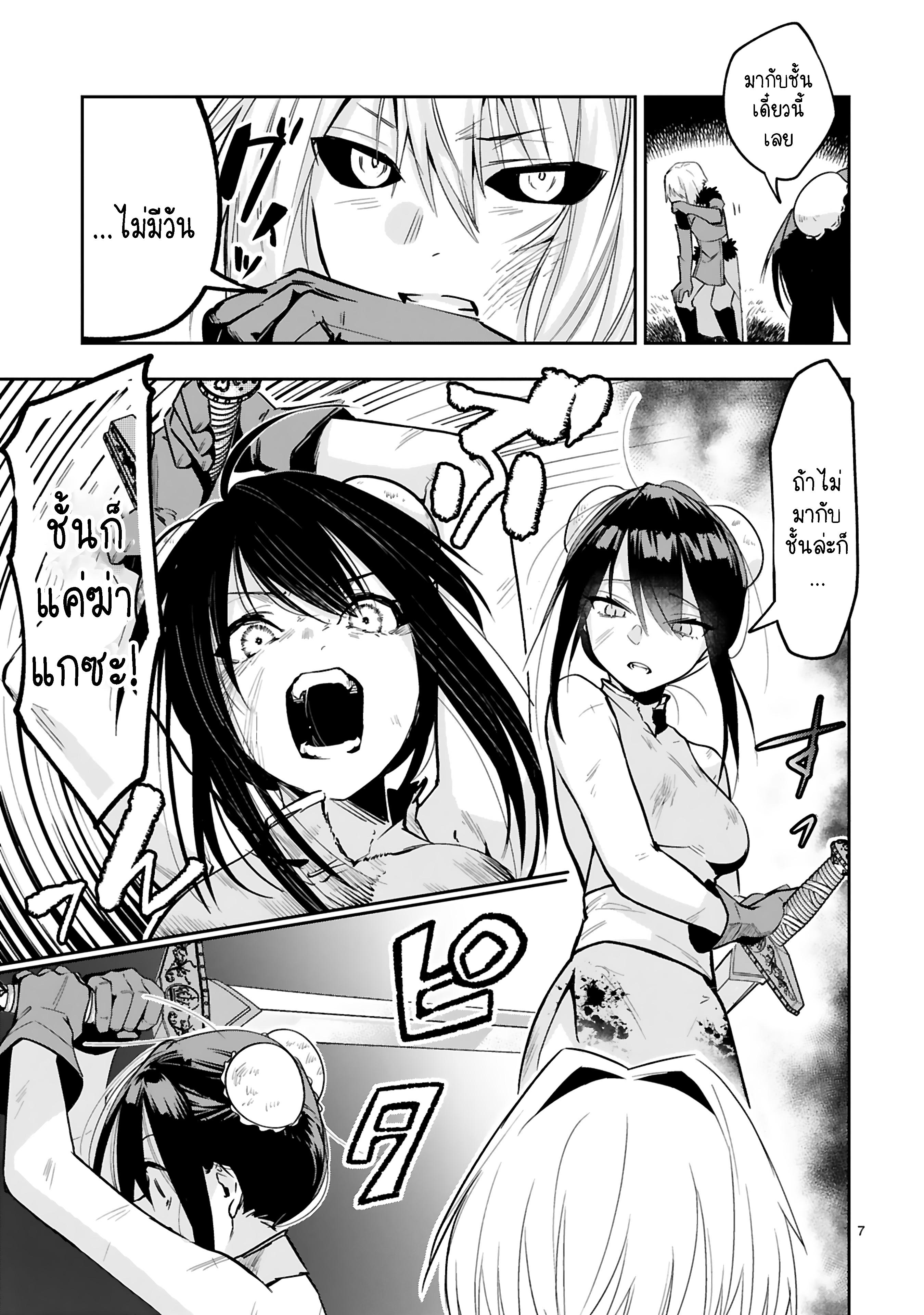 Manga-lc-com อ่านมังงะ อ่านการ์ตูน ออนไลน์ ฟรี Maken Tsukai no Moto Shounen Hei wa, Moto Teki Kanbu no Onee-san to Issho ni Ikitai หนุ่มน้อยนักดาบเวทย์ กับ ปีศาจสาวผู้บริหารทัพจอมมาร ตอนที่ 1 2 3 4 5 6 7 8 9 10 11 12 13 14 ฟรี ไม่มีโฆษณา Manga-lc - อ่าน มังงะ อ่าน การ์ตูน ออนไลน์ อ่านมังงะ ฟรี