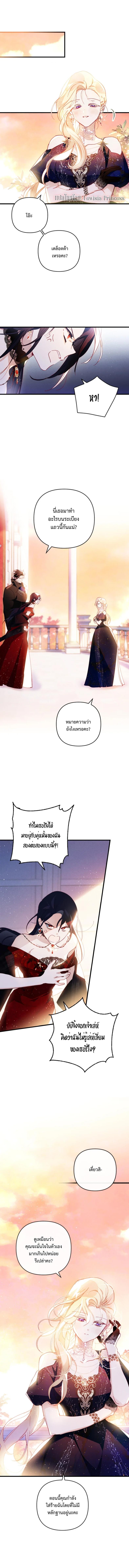 Manga-lc-com อ่านมังงะ อ่านการ์ตูน ออนไลน์ ฟรี I Raised My Fiance With Money ตอนที่ 1 2 3 4 5 6 7 8 9 10 11 12 13 14 ฟรี ไม่มีโฆษณา Manga-lc - อ่าน มังงะ อ่าน การ์ตูน ออนไลน์ อ่านมังงะ ฟรี