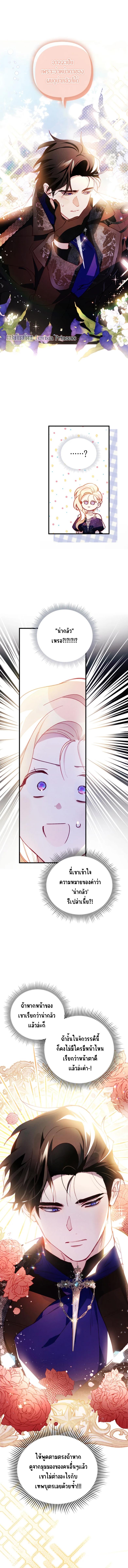 Manga-lc-com อ่านมังงะ อ่านการ์ตูน ออนไลน์ ฟรี I Raised My Fiance With Money ตอนที่ 1 2 3 4 5 6 7 8 9 10 11 12 13 14 ฟรี ไม่มีโฆษณา Manga-lc - อ่าน มังงะ อ่าน การ์ตูน ออนไลน์ อ่านมังงะ ฟรี