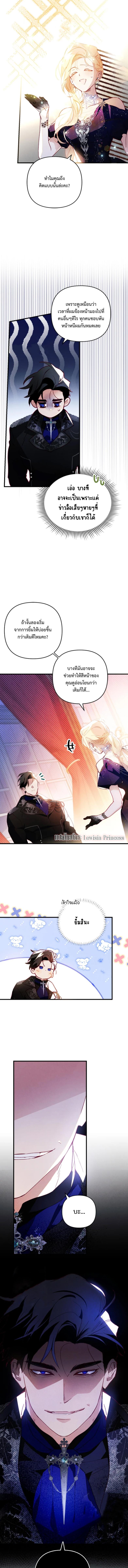 Manga-lc-com อ่านมังงะ อ่านการ์ตูน ออนไลน์ ฟรี I Raised My Fiance With Money ตอนที่ 1 2 3 4 5 6 7 8 9 10 11 12 13 14 ฟรี ไม่มีโฆษณา Manga-lc - อ่าน มังงะ อ่าน การ์ตูน ออนไลน์ อ่านมังงะ ฟรี