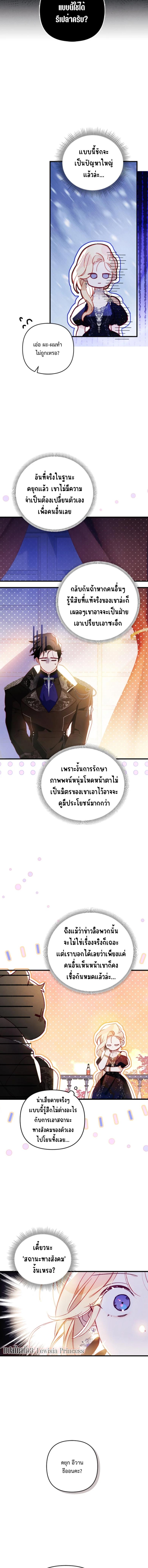 Manga-lc-com อ่านมังงะ อ่านการ์ตูน ออนไลน์ ฟรี I Raised My Fiance With Money ตอนที่ 1 2 3 4 5 6 7 8 9 10 11 12 13 14 ฟรี ไม่มีโฆษณา Manga-lc - อ่าน มังงะ อ่าน การ์ตูน ออนไลน์ อ่านมังงะ ฟรี