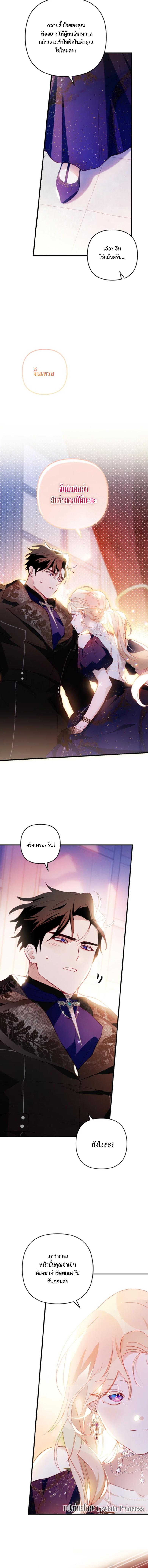 Manga-lc-com อ่านมังงะ อ่านการ์ตูน ออนไลน์ ฟรี I Raised My Fiance With Money ตอนที่ 1 2 3 4 5 6 7 8 9 10 11 12 13 14 ฟรี ไม่มีโฆษณา Manga-lc - อ่าน มังงะ อ่าน การ์ตูน ออนไลน์ อ่านมังงะ ฟรี