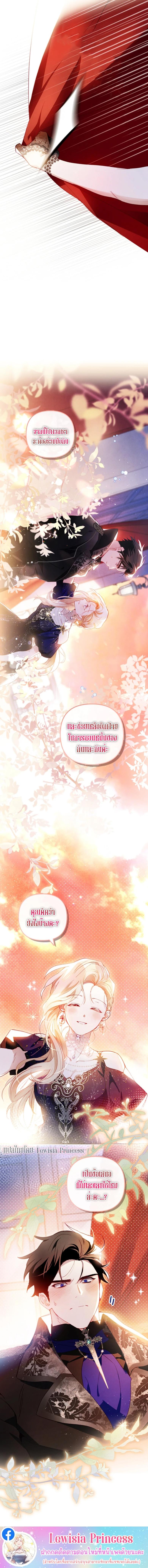 Manga-lc-com อ่านมังงะ อ่านการ์ตูน ออนไลน์ ฟรี I Raised My Fiance With Money ตอนที่ 1 2 3 4 5 6 7 8 9 10 11 12 13 14 ฟรี ไม่มีโฆษณา Manga-lc - อ่าน มังงะ อ่าน การ์ตูน ออนไลน์ อ่านมังงะ ฟรี