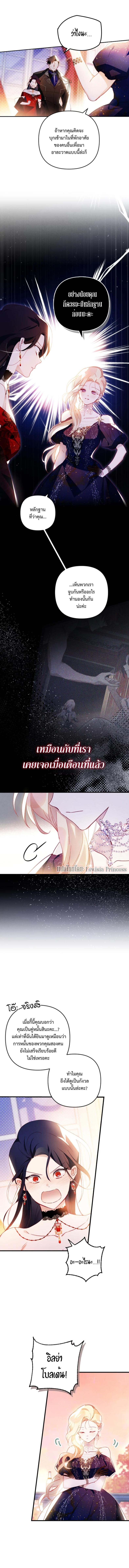 Manga-lc-com อ่านมังงะ อ่านการ์ตูน ออนไลน์ ฟรี I Raised My Fiance With Money ตอนที่ 1 2 3 4 5 6 7 8 9 10 11 12 13 14 ฟรี ไม่มีโฆษณา Manga-lc - อ่าน มังงะ อ่าน การ์ตูน ออนไลน์ อ่านมังงะ ฟรี