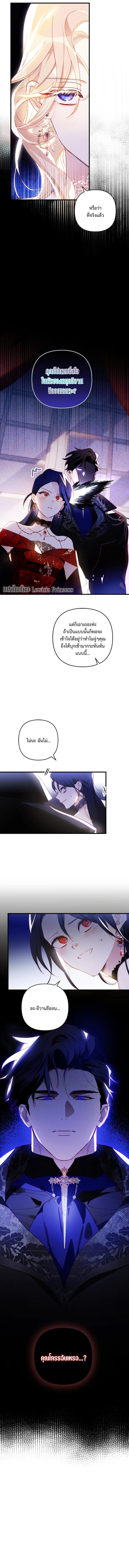 Manga-lc-com อ่านมังงะ อ่านการ์ตูน ออนไลน์ ฟรี I Raised My Fiance With Money ตอนที่ 1 2 3 4 5 6 7 8 9 10 11 12 13 14 ฟรี ไม่มีโฆษณา Manga-lc - อ่าน มังงะ อ่าน การ์ตูน ออนไลน์ อ่านมังงะ ฟรี