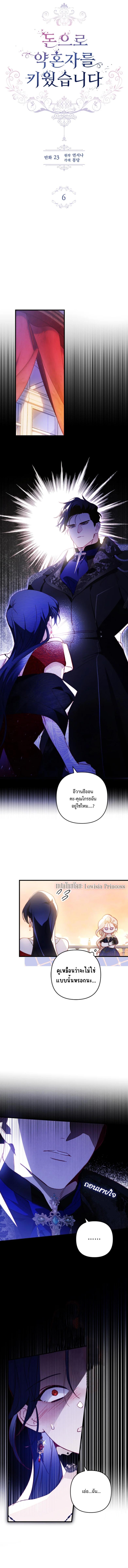 Manga-lc-com อ่านมังงะ อ่านการ์ตูน ออนไลน์ ฟรี I Raised My Fiance With Money ตอนที่ 1 2 3 4 5 6 7 8 9 10 11 12 13 14 ฟรี ไม่มีโฆษณา Manga-lc - อ่าน มังงะ อ่าน การ์ตูน ออนไลน์ อ่านมังงะ ฟรี