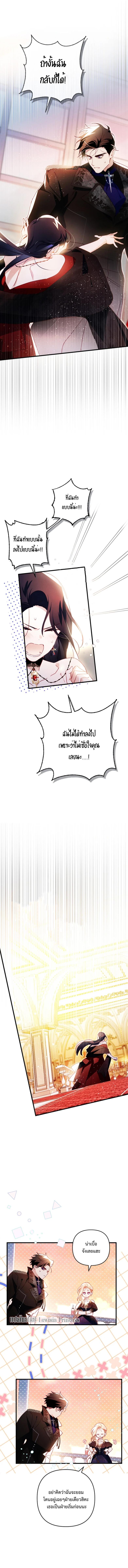 Manga-lc-com อ่านมังงะ อ่านการ์ตูน ออนไลน์ ฟรี I Raised My Fiance With Money ตอนที่ 1 2 3 4 5 6 7 8 9 10 11 12 13 14 ฟรี ไม่มีโฆษณา Manga-lc - อ่าน มังงะ อ่าน การ์ตูน ออนไลน์ อ่านมังงะ ฟรี