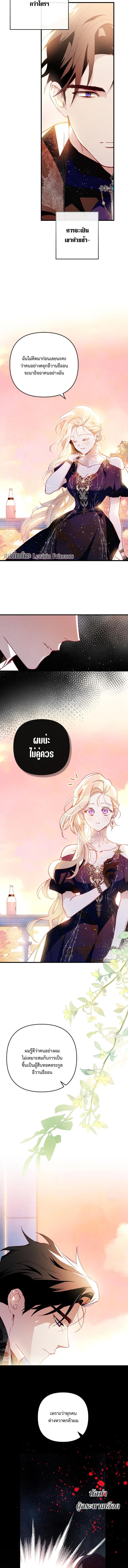 Manga-lc-com อ่านมังงะ อ่านการ์ตูน ออนไลน์ ฟรี I Raised My Fiance With Money ตอนที่ 1 2 3 4 5 6 7 8 9 10 11 12 13 14 ฟรี ไม่มีโฆษณา Manga-lc - อ่าน มังงะ อ่าน การ์ตูน ออนไลน์ อ่านมังงะ ฟรี