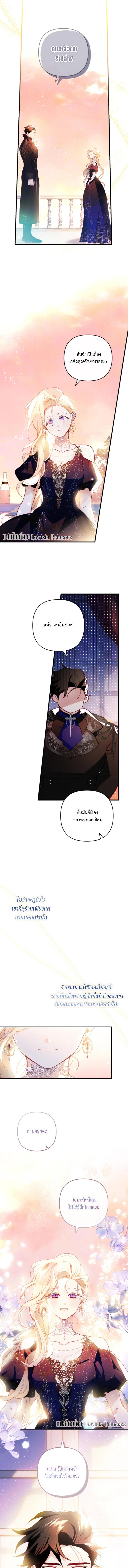 Manga-lc-com อ่านมังงะ อ่านการ์ตูน ออนไลน์ ฟรี I Raised My Fiance With Money ตอนที่ 1 2 3 4 5 6 7 8 9 10 11 12 13 14 ฟรี ไม่มีโฆษณา Manga-lc - อ่าน มังงะ อ่าน การ์ตูน ออนไลน์ อ่านมังงะ ฟรี