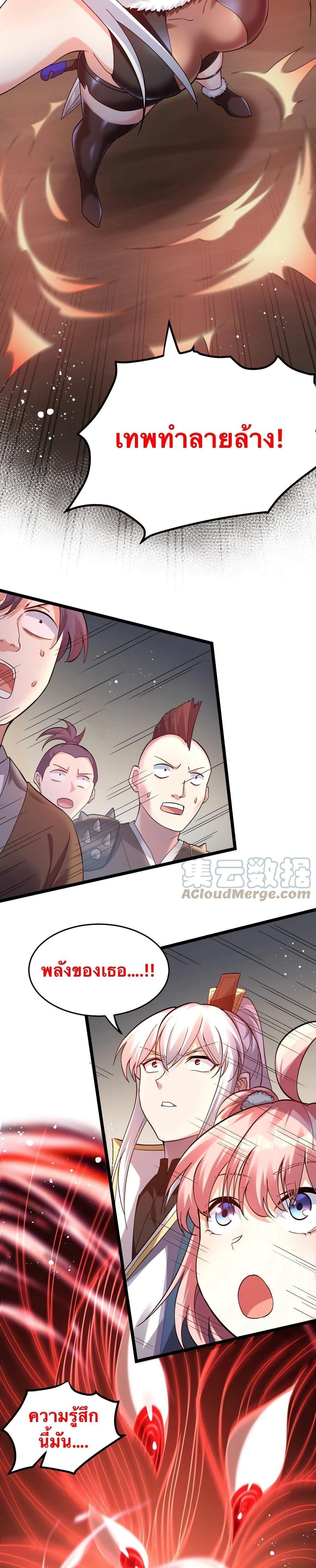 Manga-lc-com อ่านมังงะ อ่านการ์ตูน ออนไลน์ ฟรี Godsian Masian from another world ตอนที่ 1 2 3 4 5 6 7 8 9 10 11 12 13 14 ฟรี ไม่มีโฆษณา Manga-lc - อ่าน มังงะ อ่าน การ์ตูน ออนไลน์ อ่านมังงะ ฟรี