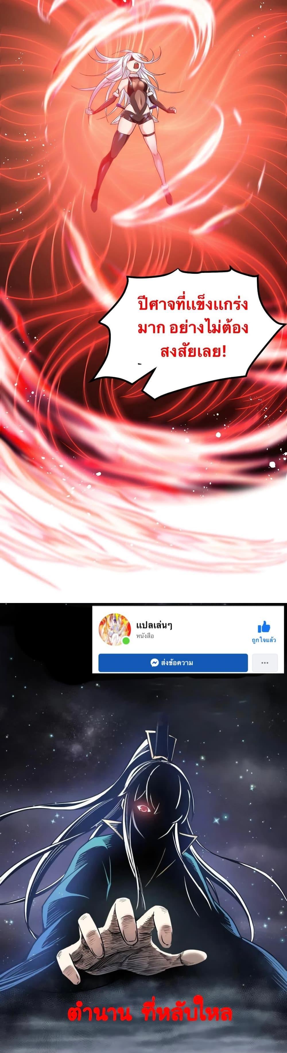 Manga-lc-com อ่านมังงะ อ่านการ์ตูน ออนไลน์ ฟรี Godsian Masian from another world ตอนที่ 1 2 3 4 5 6 7 8 9 10 11 12 13 14 ฟรี ไม่มีโฆษณา Manga-lc - อ่าน มังงะ อ่าน การ์ตูน ออนไลน์ อ่านมังงะ ฟรี