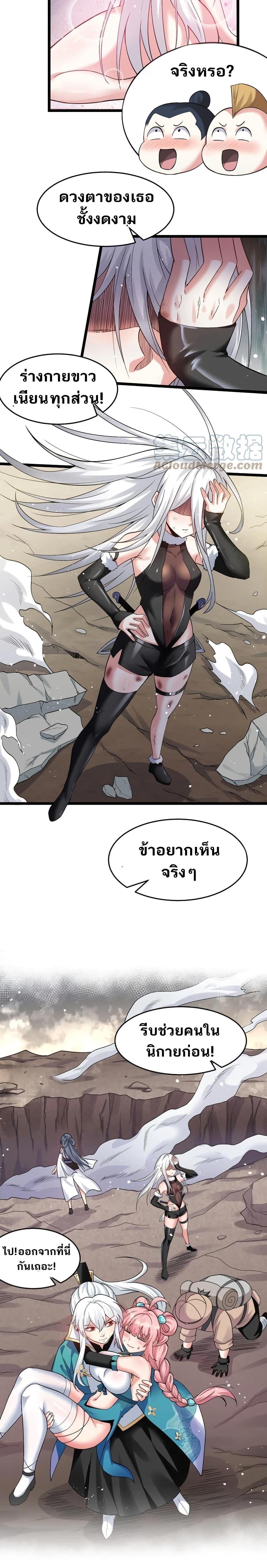 Manga-lc-com อ่านมังงะ อ่านการ์ตูน ออนไลน์ ฟรี Godsian Masian from another world ตอนที่ 1 2 3 4 5 6 7 8 9 10 11 12 13 14 ฟรี ไม่มีโฆษณา Manga-lc - อ่าน มังงะ อ่าน การ์ตูน ออนไลน์ อ่านมังงะ ฟรี