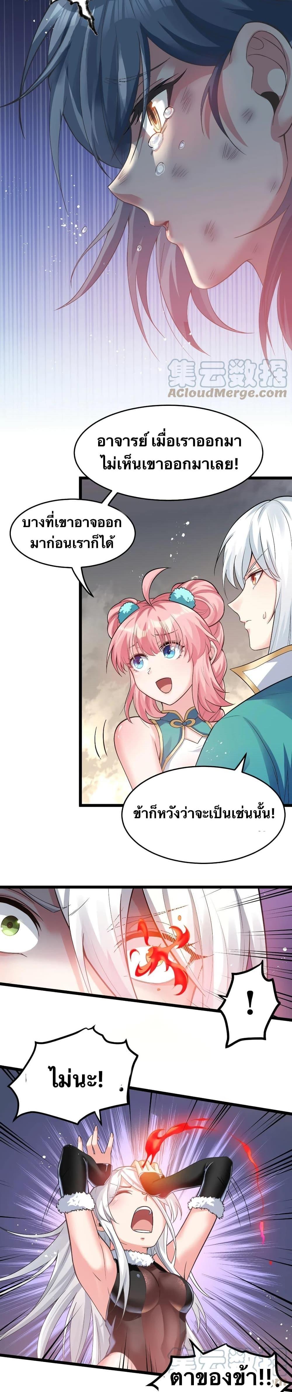 Manga-lc-com อ่านมังงะ อ่านการ์ตูน ออนไลน์ ฟรี Godsian Masian from another world ตอนที่ 1 2 3 4 5 6 7 8 9 10 11 12 13 14 ฟรี ไม่มีโฆษณา Manga-lc - อ่าน มังงะ อ่าน การ์ตูน ออนไลน์ อ่านมังงะ ฟรี