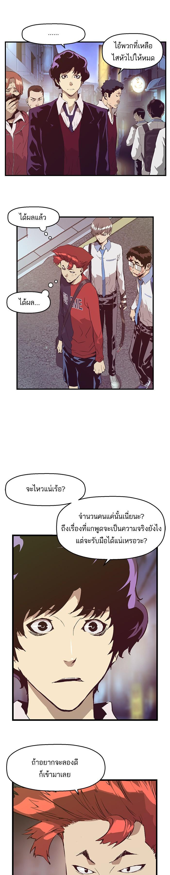 Manga-lc-com อ่านมังงะ อ่านการ์ตูน ออนไลน์ ฟรี Weak Hero ตอนที่ 1 2 3 4 5 6 7 8 9 10 11 12 13 14 ฟรี ไม่มีโฆษณา Manga-lc - อ่าน มังงะ อ่าน การ์ตูน ออนไลน์ อ่านมังงะ ฟรี