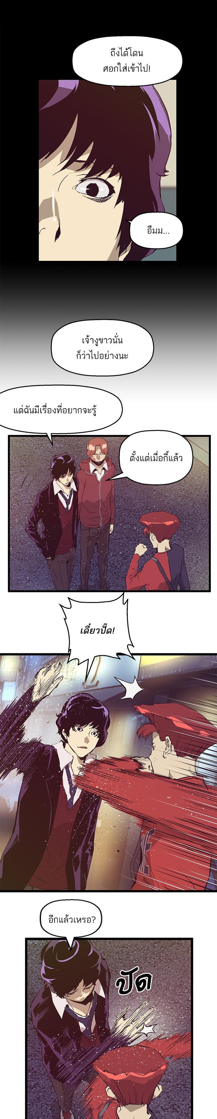 Manga-lc-com อ่านมังงะ อ่านการ์ตูน ออนไลน์ ฟรี Weak Hero ตอนที่ 1 2 3 4 5 6 7 8 9 10 11 12 13 14 ฟรี ไม่มีโฆษณา Manga-lc - อ่าน มังงะ อ่าน การ์ตูน ออนไลน์ อ่านมังงะ ฟรี