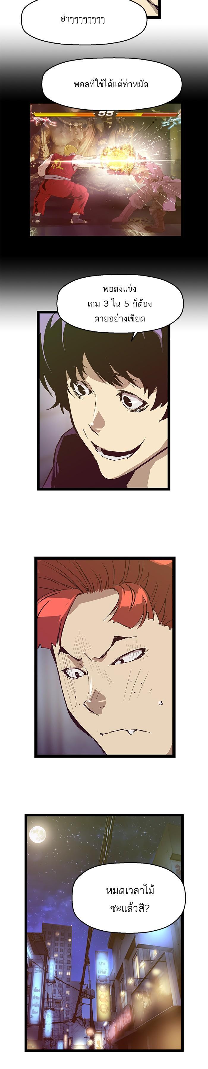 Manga-lc-com อ่านมังงะ อ่านการ์ตูน ออนไลน์ ฟรี Weak Hero ตอนที่ 1 2 3 4 5 6 7 8 9 10 11 12 13 14 ฟรี ไม่มีโฆษณา Manga-lc - อ่าน มังงะ อ่าน การ์ตูน ออนไลน์ อ่านมังงะ ฟรี